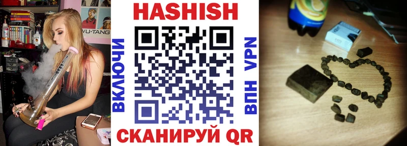 Хочу наркоту Урай БУТИРАТ  КОКАИН  ГАШИШ  Каннабис  Alpha-PVP 
