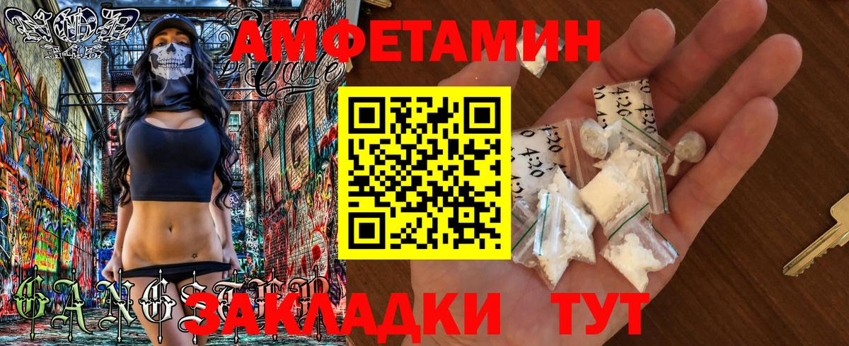 Амфетамин  Амфетамин  Amphetamine Розовый  мега ссылка  Урай 