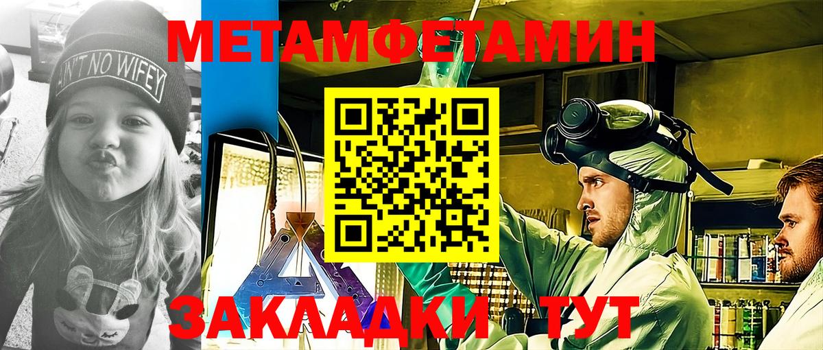 Amphetamine VHQ Урай