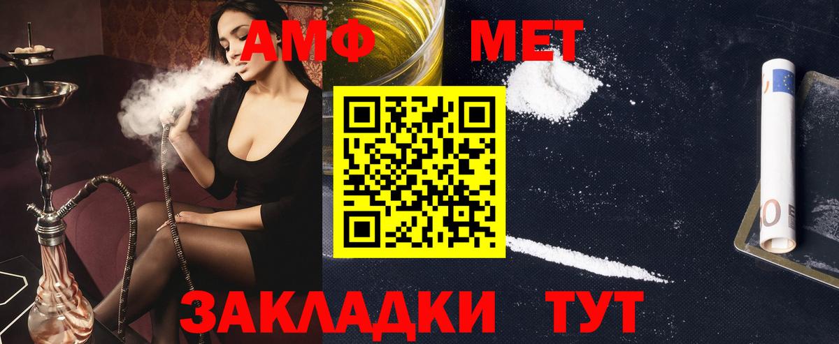 Урай  АМФЕТАМИН 98%  дарк нет официальный сайт  Вход с VPN 