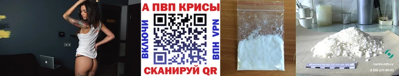 наркотики  Урай  APVP кристаллы 