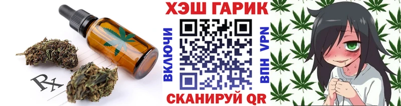 Еда ТГК марихуана  omg маркетплейс  Урай  даркнет сайт 