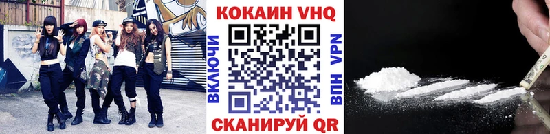 Кокаин Columbia  хочу   Урай 