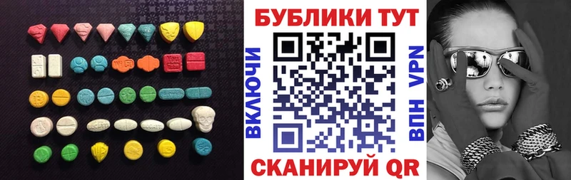 Ecstasy TESLA  где купить   Урай 