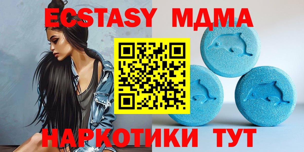 Экстази 300 mg Урай