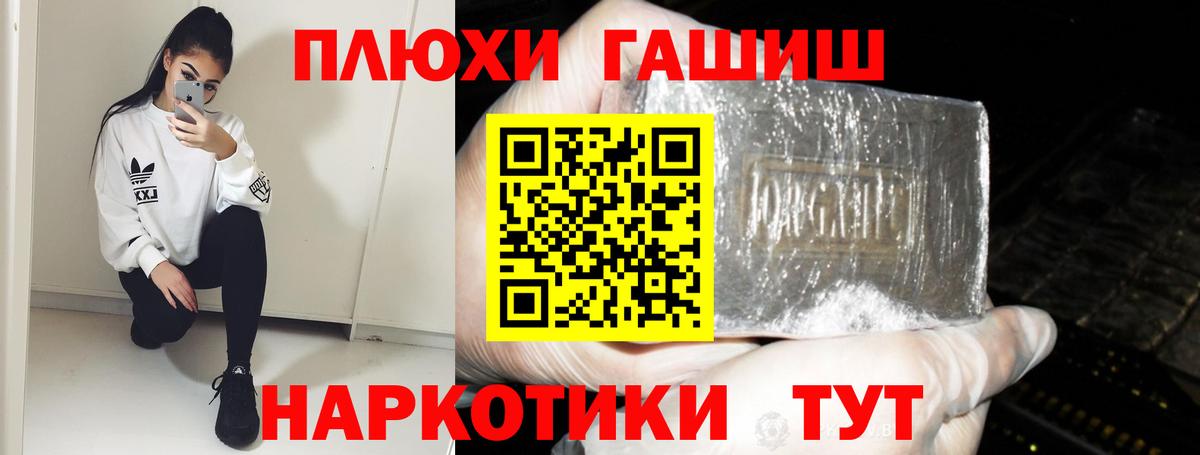 Гашиш Ice-O-Lator Урай