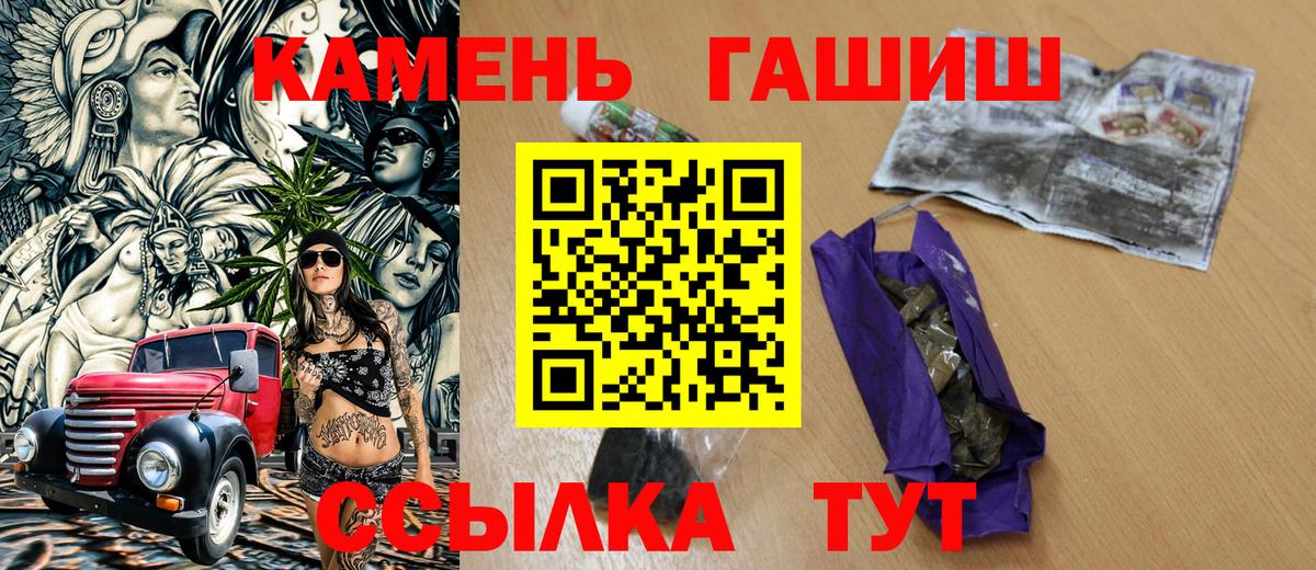 ГАШ Cannabis  продажа наркотиков  Урай  Гашиш гашик 