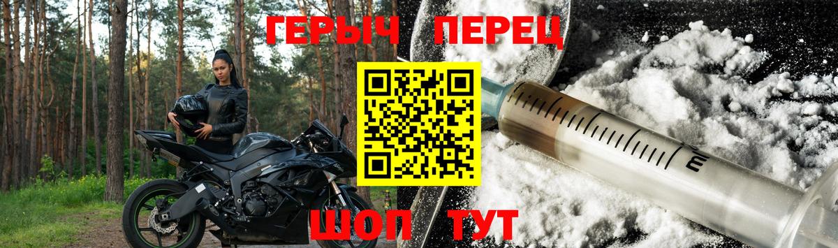 Героин  Урай  Героин гречка 