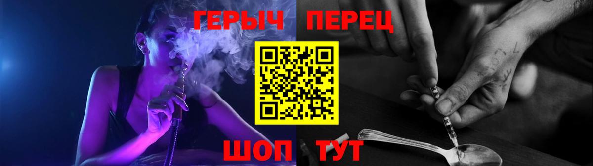 Урай  Героин  Вход с VPN  Героин VHQ 