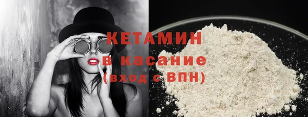 круглые Красноперекопск