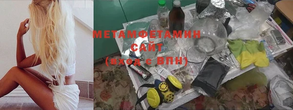 герыч Краснослободск