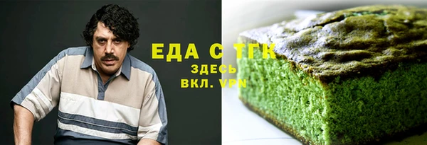 герыч Краснослободск