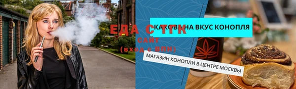 круглые Красноперекопск