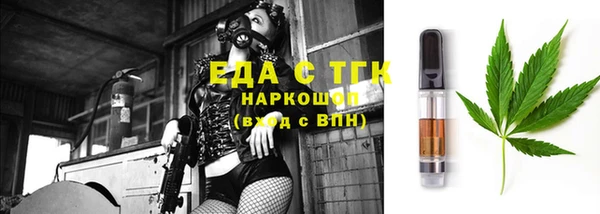 герыч Краснослободск