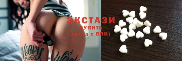 герыч Краснослободск