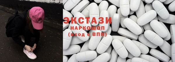 герыч Краснослободск
