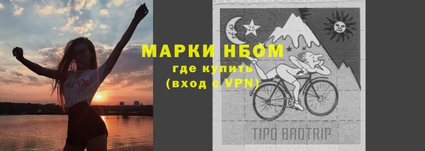 герыч Краснослободск