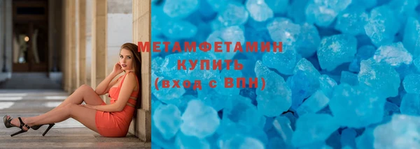 круглые Красноперекопск