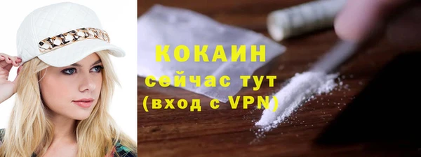 круглые Красноперекопск