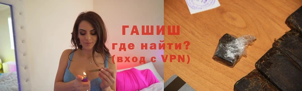 герыч Краснослободск