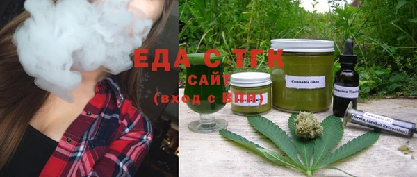 круглые Красноперекопск