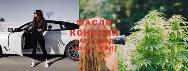 прущие грибы Краснотурьинск