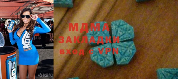 сатива Коряжма