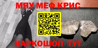 МДМА Изобильный