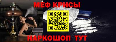 мефедрон Балахна