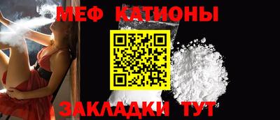 ешки Ипатово