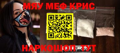 индика Ирбит