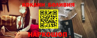 мефедрон Балахна