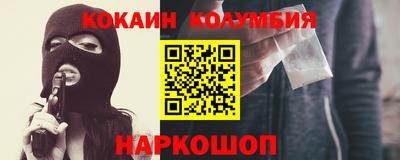 каннабис Балаково