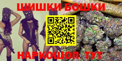 мефедрон Балахна