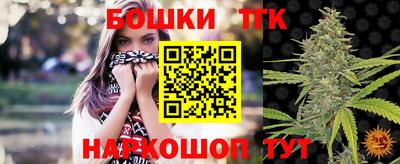 каннабис Балаково