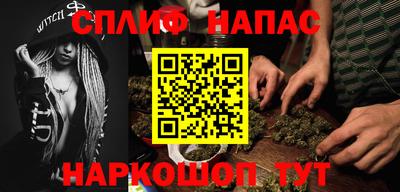 каннабис Балаково