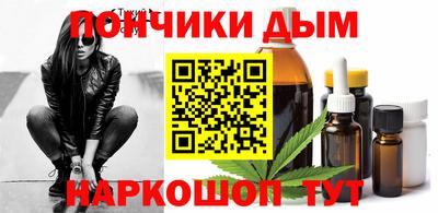 ешки Ипатово