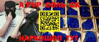 ешки Ипатово