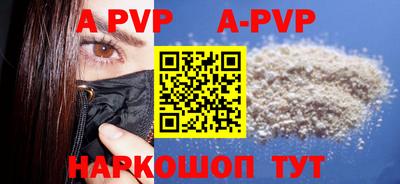 ешки Ипатово