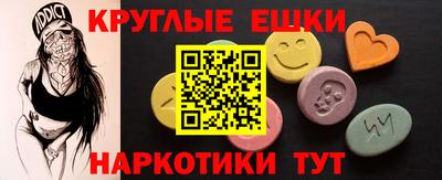 ешки Ипатово