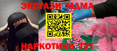 МДМА Изобильный