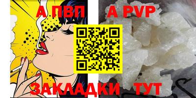 индика Ирбит