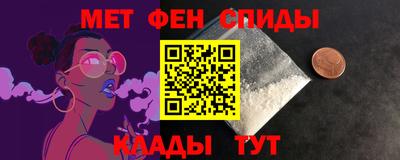 метадон Балашиха