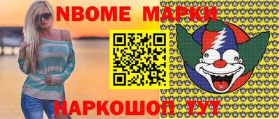 каннабис Балаково