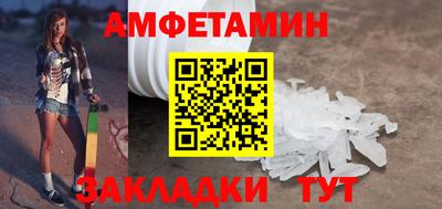 ешки Ипатово