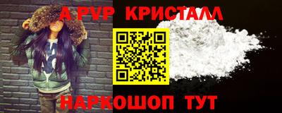 индика Ирбит