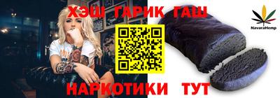 каннабис Балаково