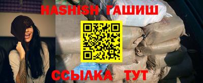 ешки Ипатово