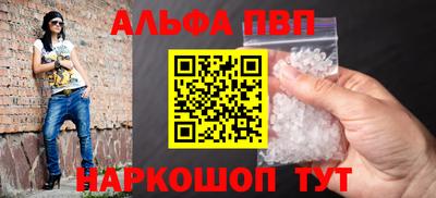 ешки Ипатово