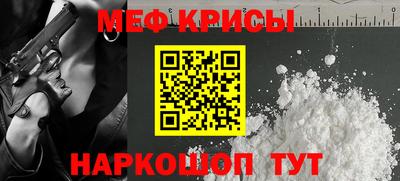 мефедрон Балахна